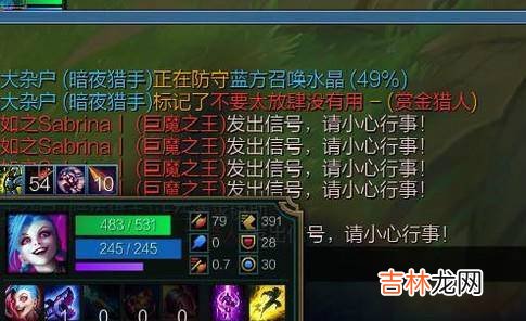 英雄联盟上黄金细节教学?