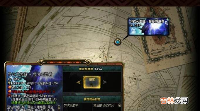 DNF2018起源版本去哪里搬砖好?