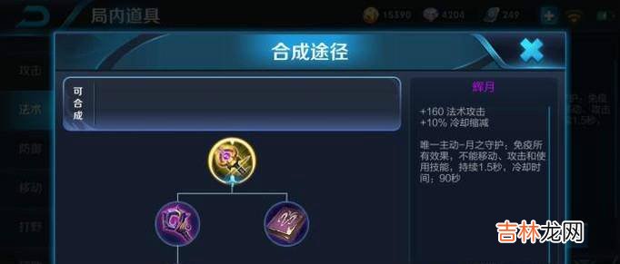王者荣耀米莱狄出装攻略米莱迪怎么玩?