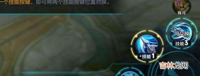 王者荣耀怎么把操作方式调到最佳?