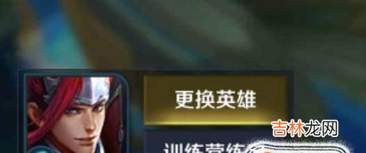 王者荣耀怎么把操作方式调到最佳?