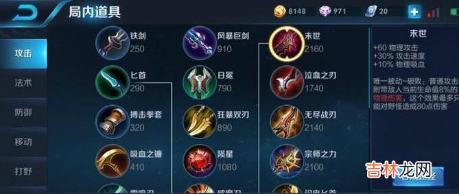 王者荣耀裴擒虎怎么玩?