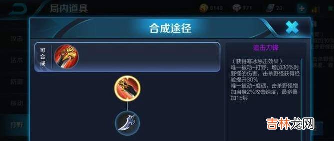 王者荣耀裴擒虎怎么玩?