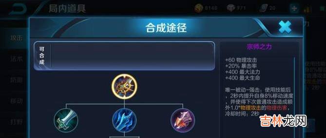 王者荣耀裴擒虎怎么玩?