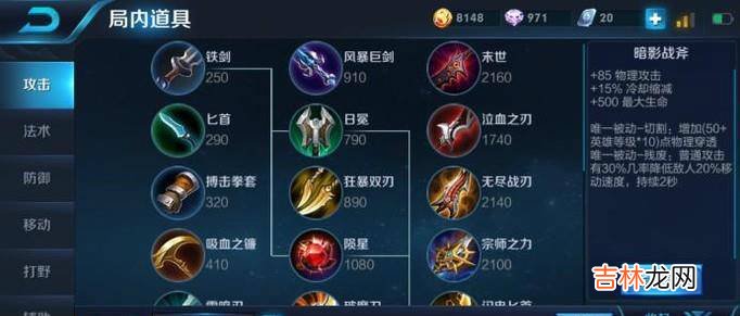 王者荣耀裴擒虎怎么玩?