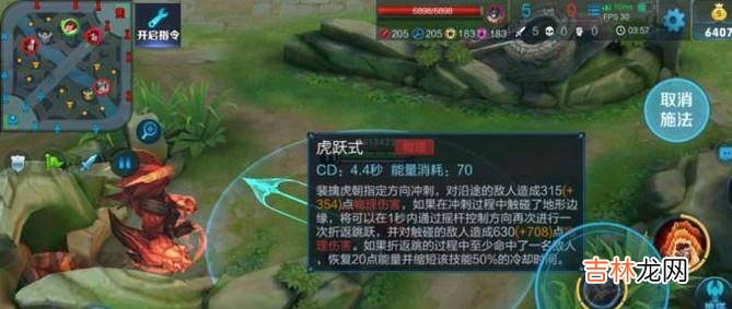 王者荣耀裴擒虎怎么玩?