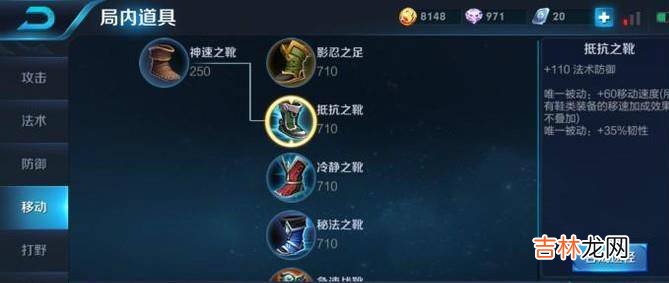 王者荣耀裴擒虎怎么玩?