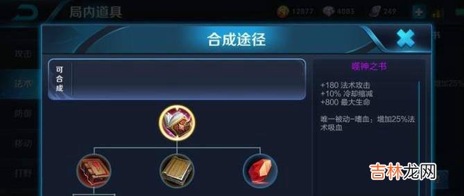 王者荣耀米莱狄怎么玩?