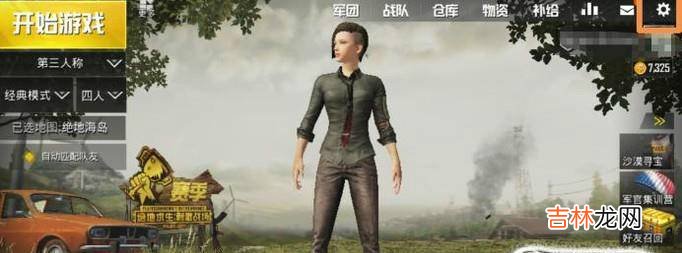 刺激战场如何录屏如何录取正常视频?