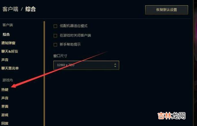LOL敌方此处有视野如何标记?