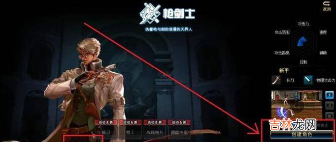 DNF如何创建预约角色有什么好处?