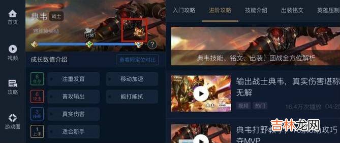 王者荣耀怎么领取英雄熟练度铭文碎片礼包?