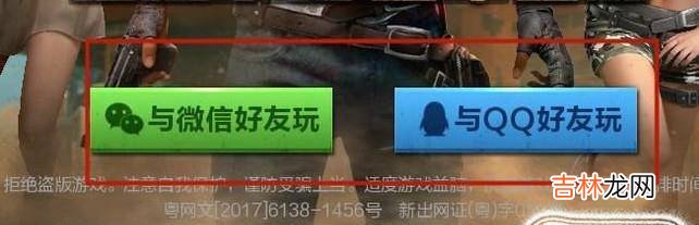 怎么在电脑上玩手机游戏绝地求生刺激战场?