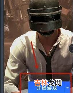 怎么在电脑上玩手机游戏绝地求生刺激战场?