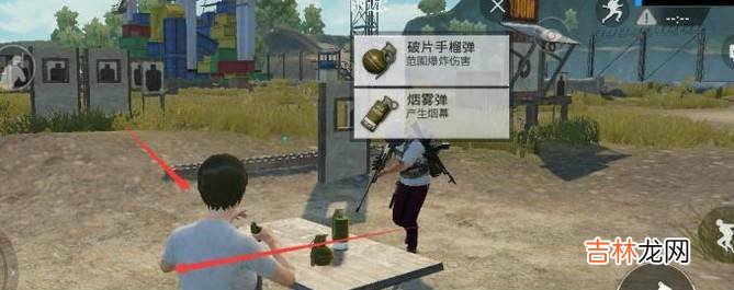 刺激战场丢手雷怎么取消投掷?
