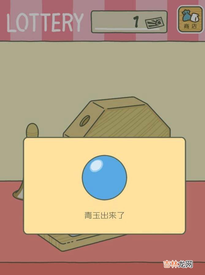 旅行青蛙护身符怎么获得旅行青蛙护身符有什么用?