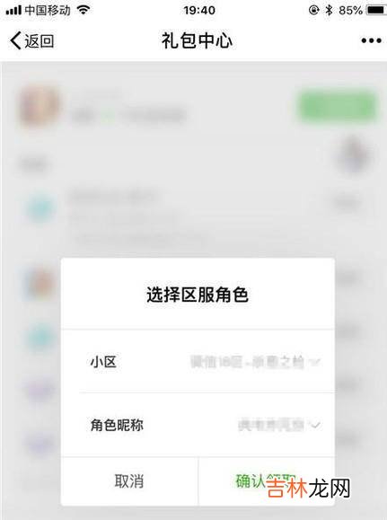 王者荣耀微信登录礼包如何领取?