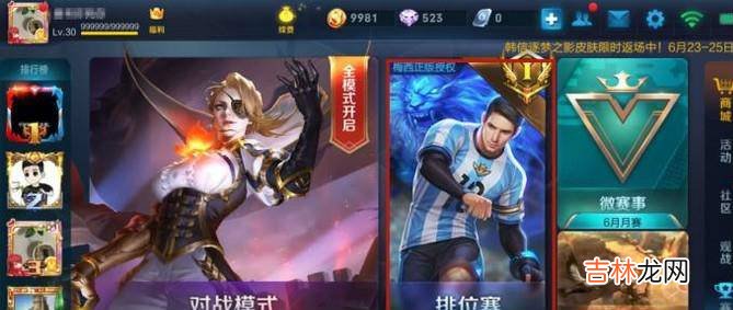 王者荣耀巅峰赛怎么玩王者荣耀巅峰赛在哪?