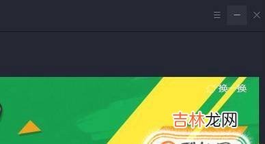 刺激战场pc端模拟器很卡怎么调试?