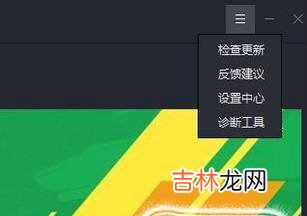 刺激战场pc端模拟器很卡怎么调试?