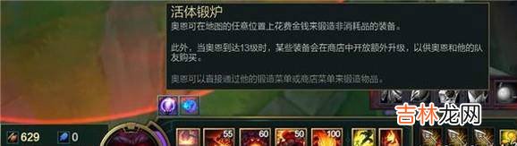 无尽之刃怎么升级?
