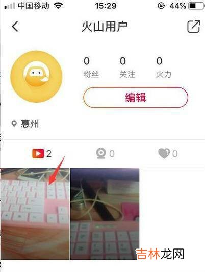 火山小视频怎么删除发布的视频?