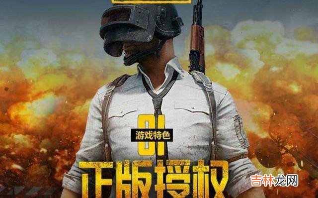 绝地求生全军出击和刺激战场哪个好玩?