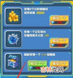 呆呆打僵尸玩法升级攻略?