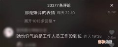 抓周键盘什么意思?