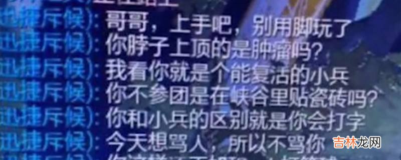 祖安人打招呼的方式?