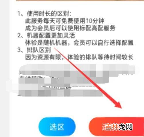 手机能玩电脑的单机游戏么?