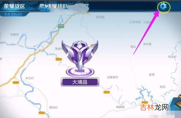 王者荣耀荣耀榜怎么换地区?