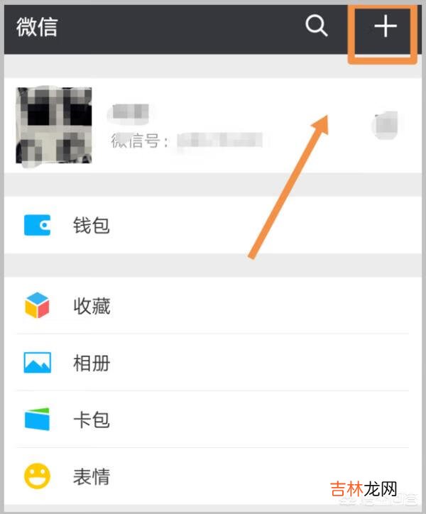 微信恢复聊天记录怎么做(没有旧手机怎么恢复微信聊天记录)