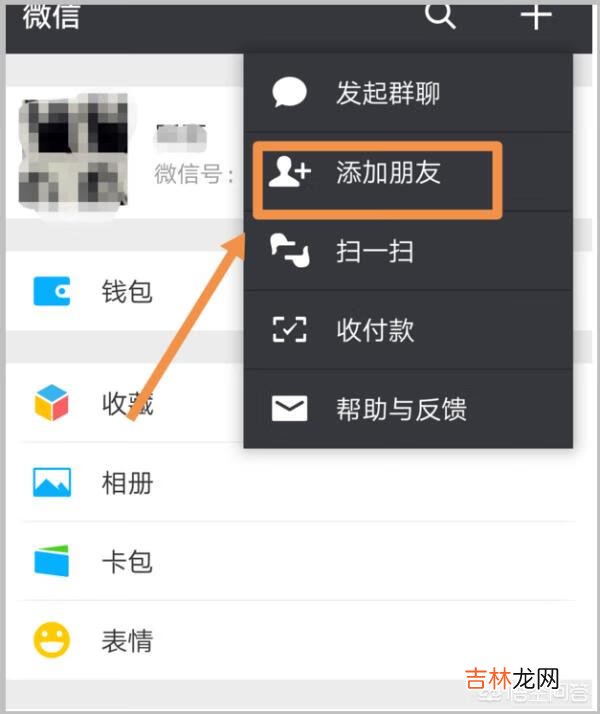 微信恢复聊天记录怎么做(没有旧手机怎么恢复微信聊天记录)