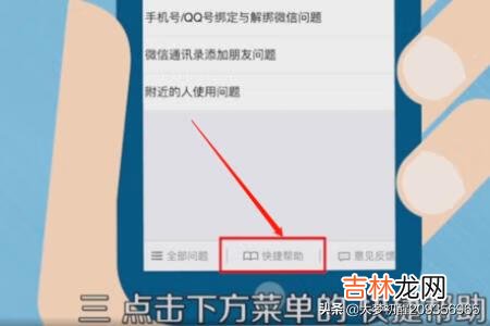 微信聊天记录删除怎么恢复（已删微信聊天记录恢复)