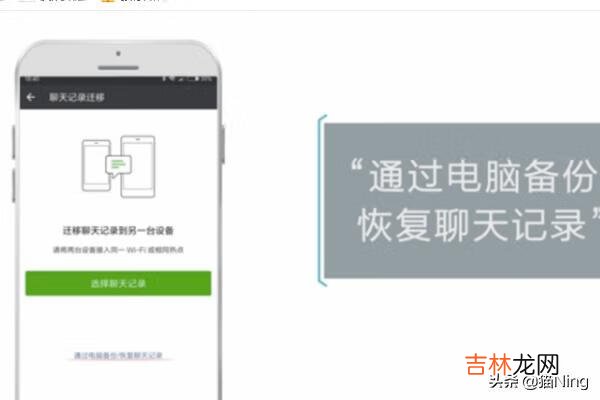 微信聊天记录怎么才能恢复(微信被拉黑教你一招恢复聊天记录)