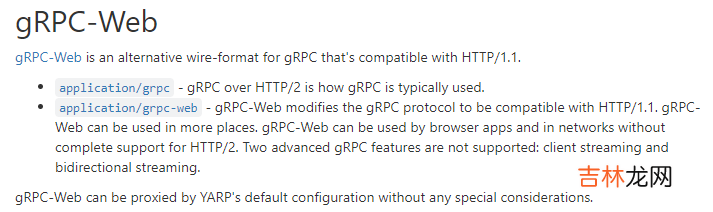 .NET 反向代理 YARP 代理 GRPC