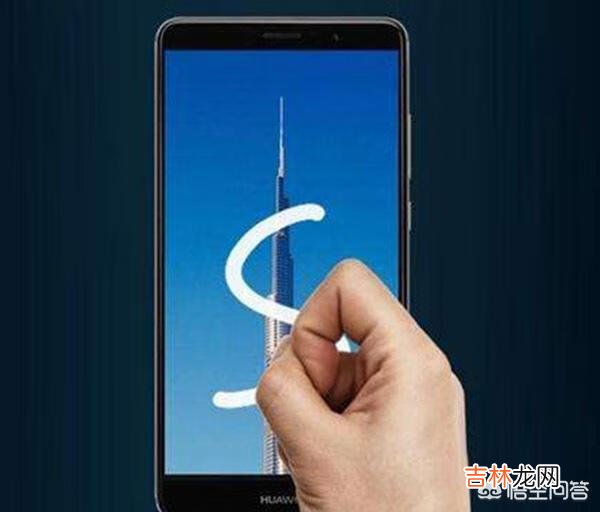 华为手机怎么截屏（华为怎么滚动截超长图)