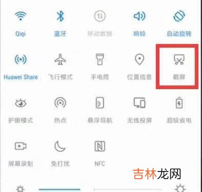 华为手机怎么左右截屏（华为手机下滑截屏没了)