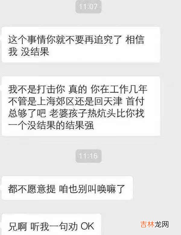 潘博文事件原文-潘博文凭空消失事件