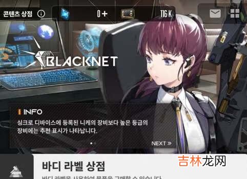 NIKKE胜利女神机体标签怎么获得