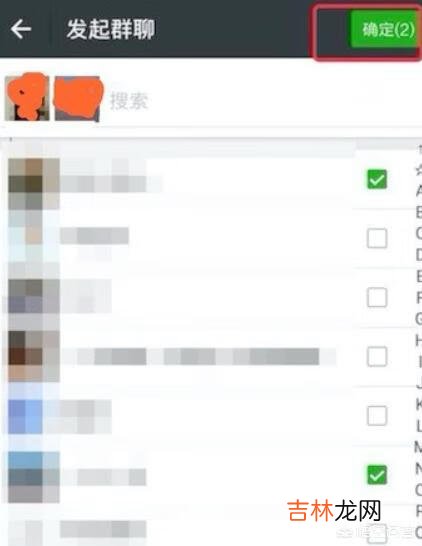 微信群怎么建(微信群找不到了怎么办)
