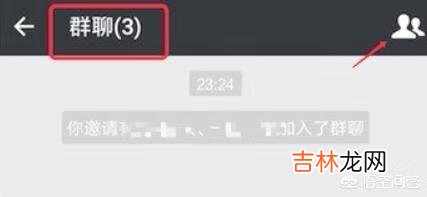微信群怎么建(微信群找不到了怎么办)