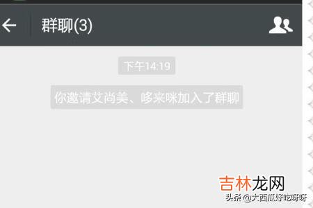 建立了群聊怎么撤销 微信如何建立自己的微信群建群后如何撤销呢