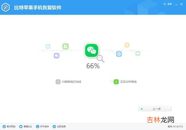 微信聊天记录如何恢复（老婆删除微信聊天记录找回)