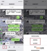 微信聊天记录如何恢复（老婆删除微信聊天记录找回)