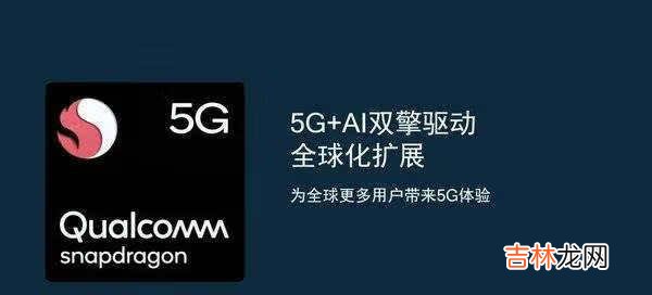骁龙765g和天玑1000+哪个好_骁龙765g和天玑1000+对比