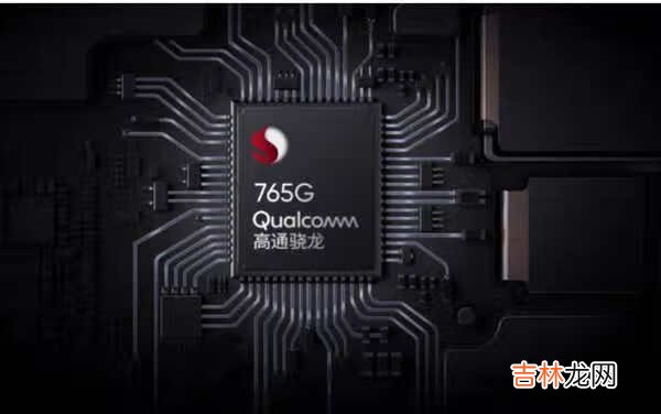 骁龙765g和天玑1000+哪个好_骁龙765g和天玑1000+对比