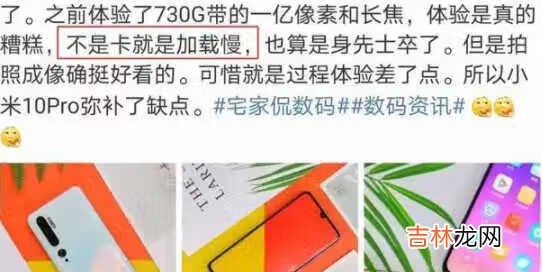 小米11打开相机卡顿_小米11打开相机慢