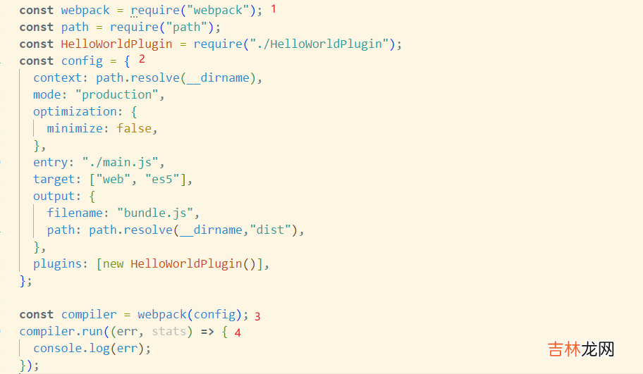 【前端必会】tapable、hook,webpack的灵魂
